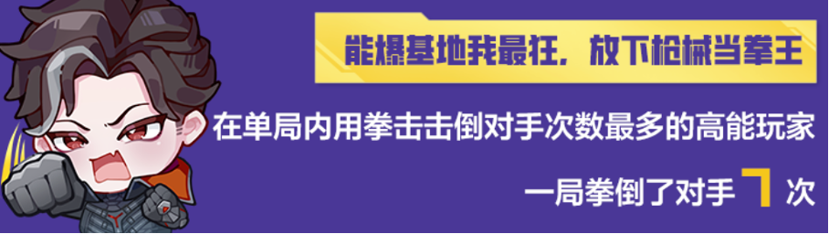 《高能英雄》能爆測試數(shù)據(jù)揭秘！高能玩家玩這么花的嗎？