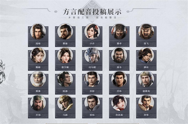 英雄無界，戰(zhàn)地?zé)o疆！全實(shí)境三國策略手游《戰(zhàn)地?zé)o疆》定檔8月