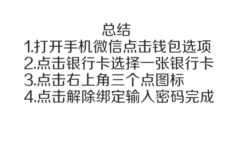 王者改實(shí)名全過程