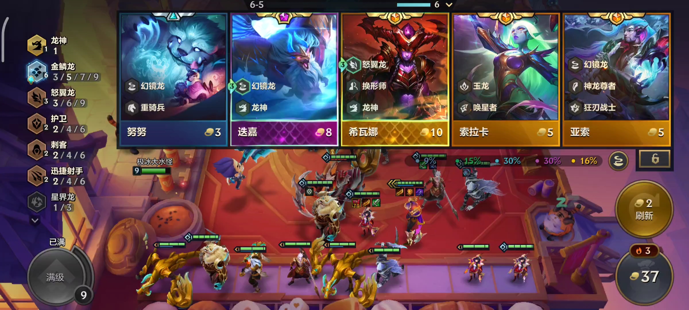 金鏟鏟之戰(zhàn)怎么D牌容易出