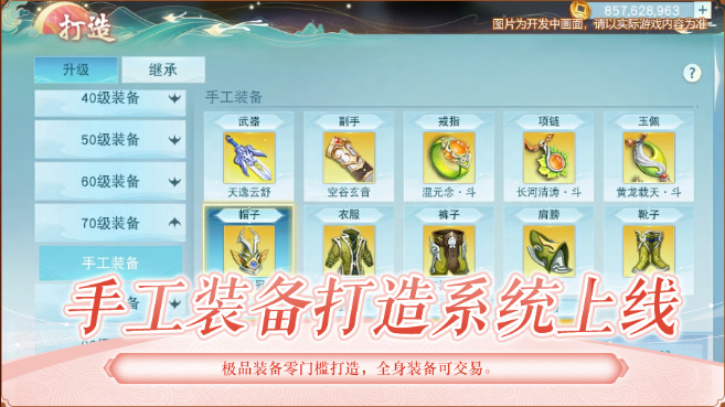 《天下》手游十五周年慶典狂撒百萬福利！全新內(nèi)容、經(jīng)典玩法邀你再戰(zhàn)天下！