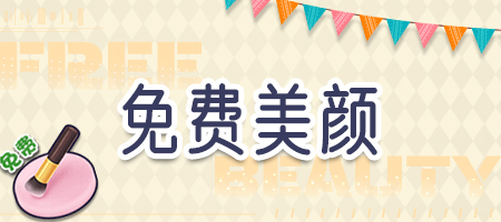 《推理學(xué)院》新版上線福利進(jìn)行中 快來(lái)領(lǐng)取免費(fèi)永久裝扮