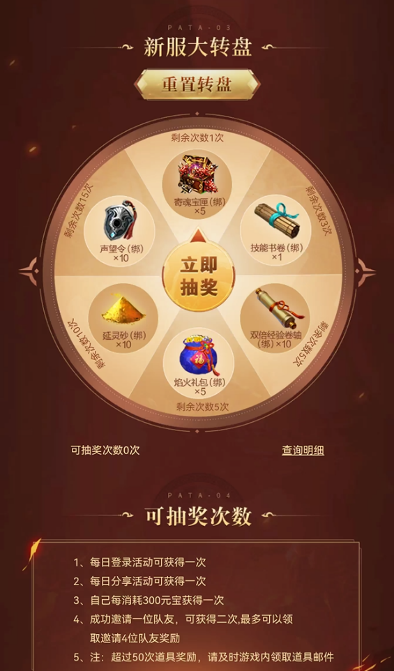 熱血傳奇四端互通605開始預(yù)約，萬千壕禮送不停
