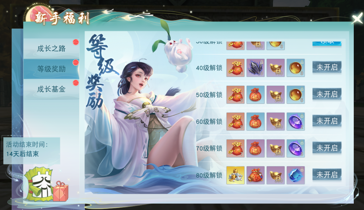《天下》手游免費(fèi)翅膀邀你來戰(zhàn)！《天下貳》大區(qū)保姆級攻略奉上！