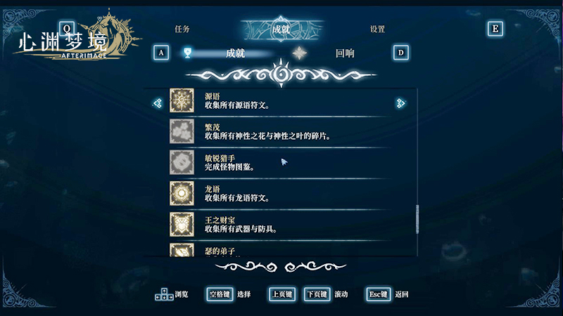 夏促史低！特別好評(píng)銀河城《心淵夢(mèng)境》更新免費(fèi)DLC
