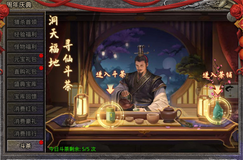 《原始傳奇》三周年直播狂歡夜，傳奇福利官石榴姐在線送千萬福利！