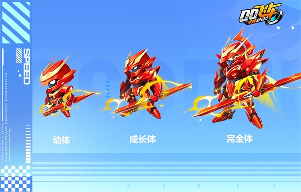 QQ飛車手游全新機甲哈雷特亮相7.29年中盛典，A車瑪莎拉蒂登錄免費送！