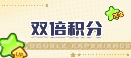 《推理學(xué)院》新版上線福利進(jìn)行中 快來(lái)領(lǐng)取免費(fèi)永久裝扮