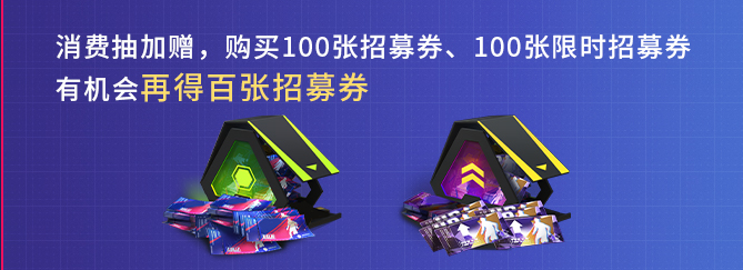 足壇巨星閃耀登場(chǎng)，《綠茵信仰》最新情報(bào)全解鎖