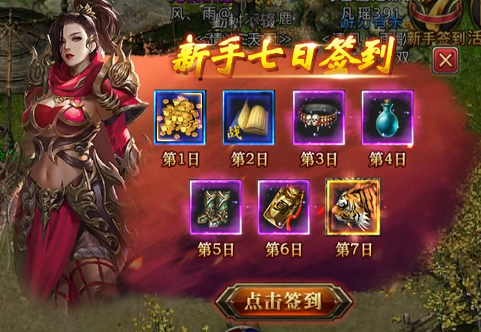 熱血傳奇四端互通605開始預(yù)約，萬千壕禮送不停