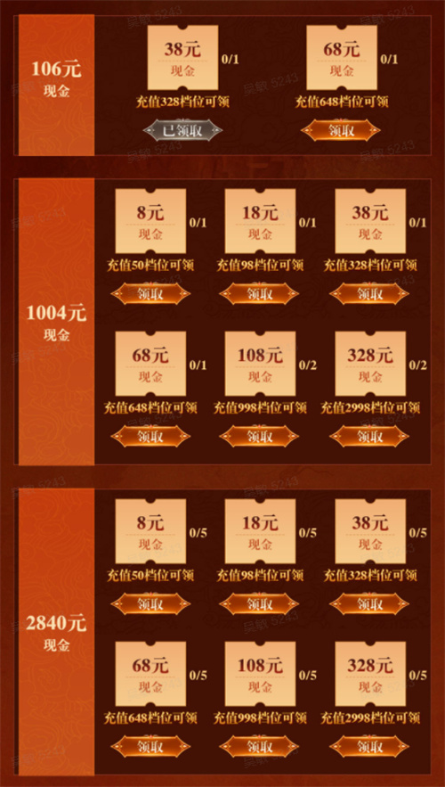 《原始傳奇》三周年直播狂歡夜，傳奇福利官石榴姐在線送千萬福利！