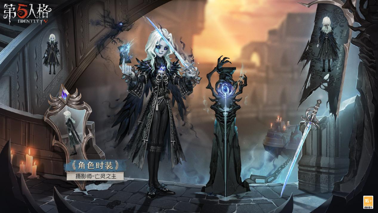 齊奈達(dá)堡的斷章《第五人格》第二十八賽季·精華2今日上線！