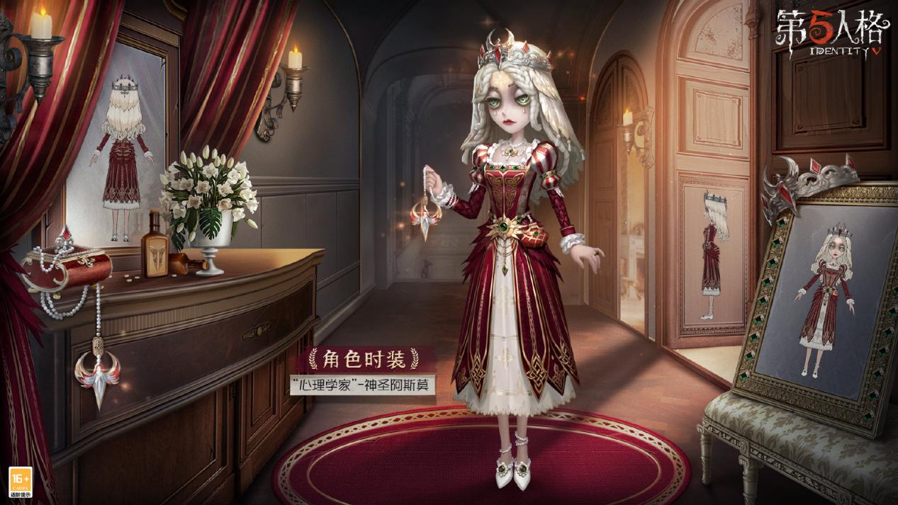 齊奈達(dá)堡的斷章《第五人格》第二十八賽季·精華2今日上線！