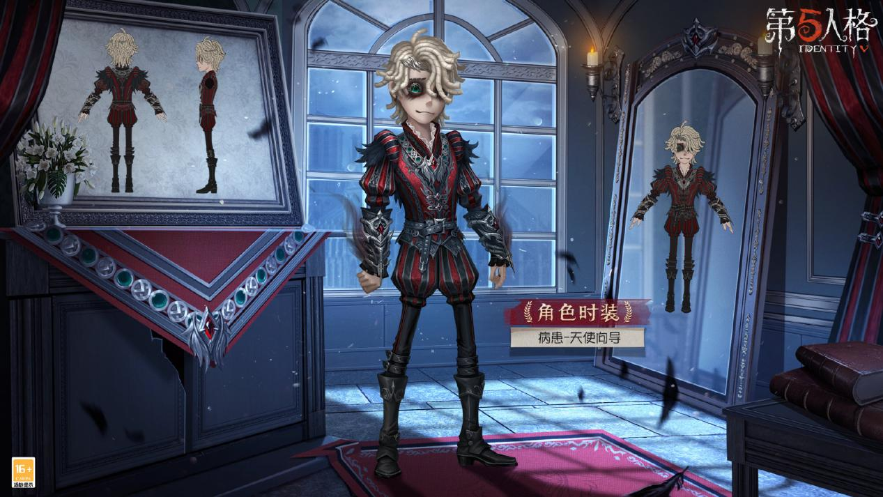 齊奈達(dá)堡的斷章《第五人格》第二十八賽季·精華2今日上線！