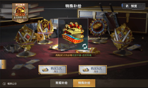 《巔峰坦克》6月15日—新型步戰(zhàn)車—ZBD英雄