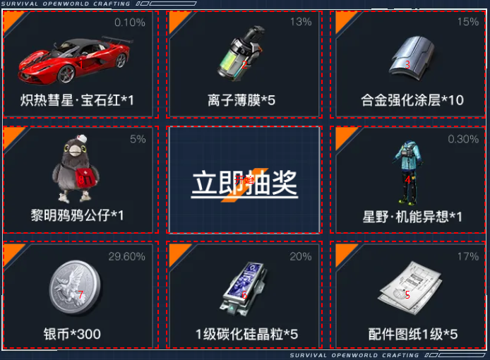 《黎明覺(jué)醒：生機(jī)》暗月綺幻夜降臨，游戲家俱樂(lè)部集結(jié)贏好禮
