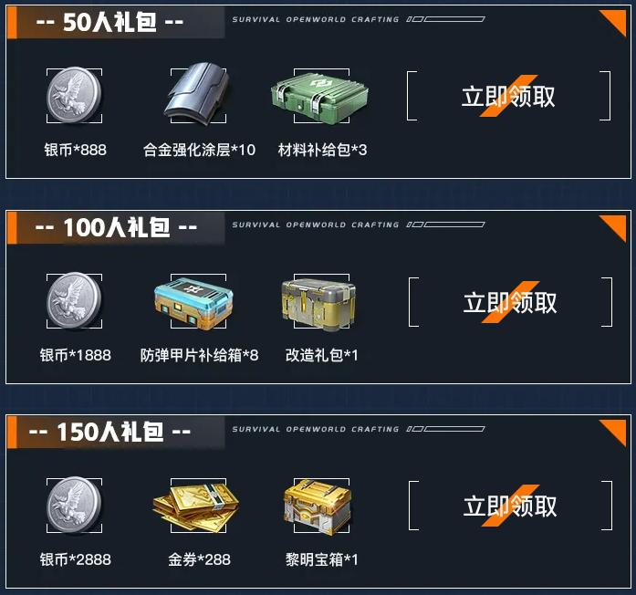 《黎明覺(jué)醒：生機(jī)》暗月綺幻夜降臨，游戲家俱樂(lè)部集結(jié)贏好禮