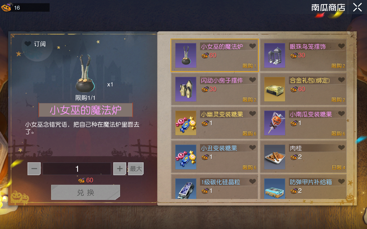 《黎明覺(jué)醒：生機(jī)》暗月綺幻夜降臨，游戲家俱樂(lè)部集結(jié)贏好禮