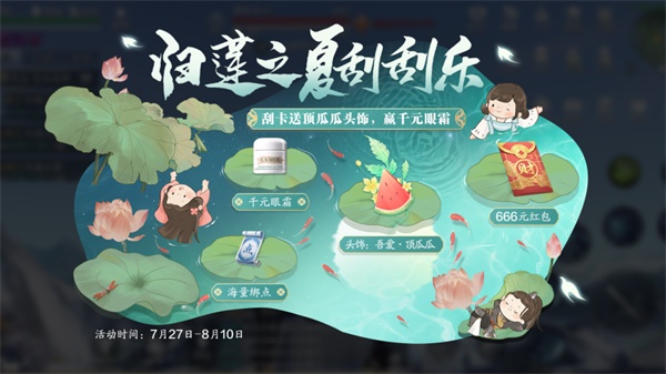天涯明月刀手游“宗門論戰(zhàn)”8月4日火熱開戰(zhàn)，《陸小鳳》下篇聯(lián)動爆料點我即看！