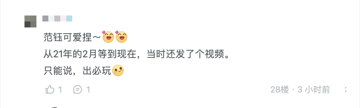 光子口碑新作——高分武俠單機(jī)游戲《末刀》正式上線！