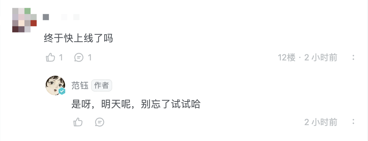 光子口碑新作——高分武俠單機(jī)游戲《末刀》正式上線！