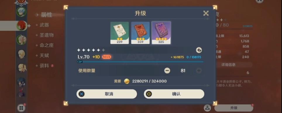 地下城堡2迷霧城詳細(xì)攻略