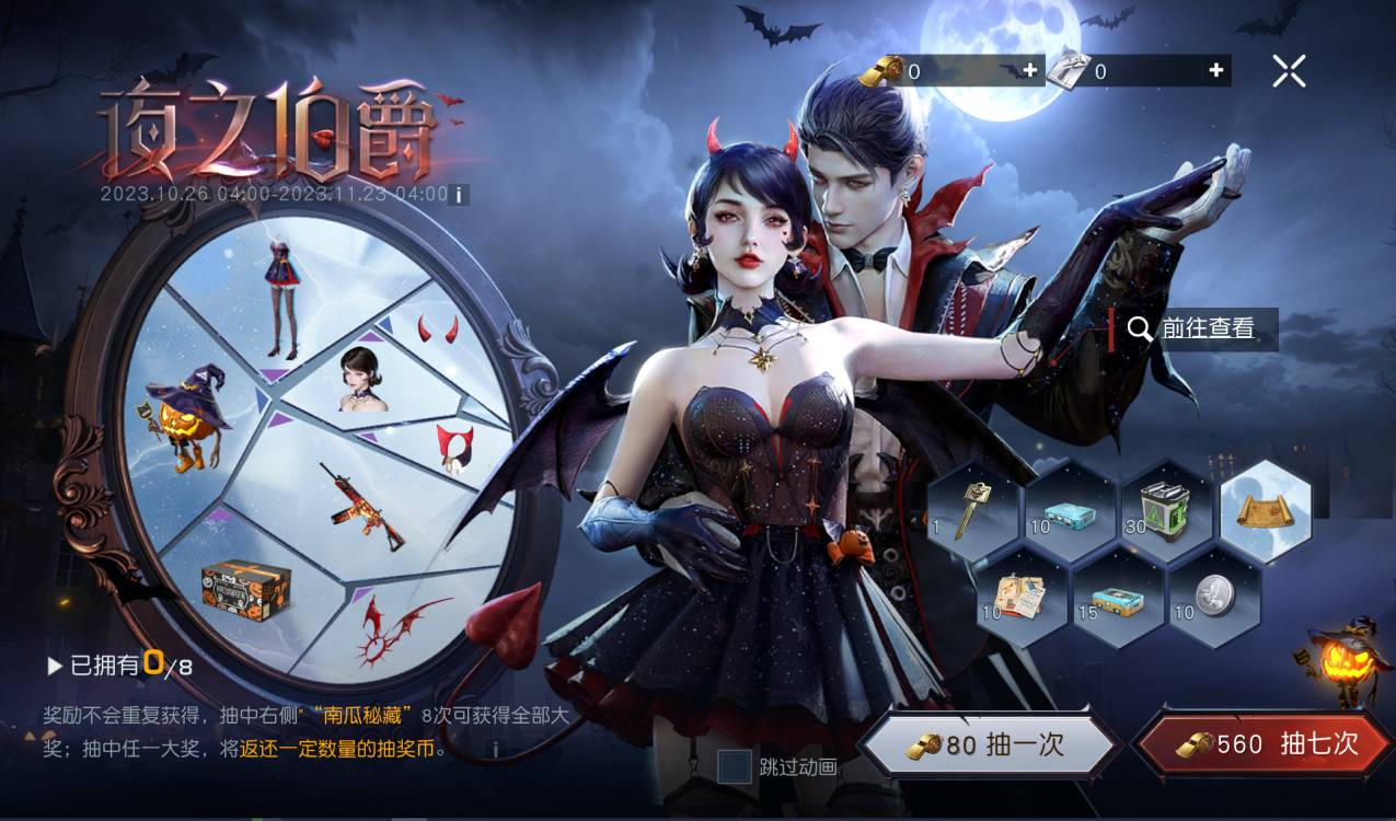 《黎明覺(jué)醒：生機(jī)》暗月綺幻夜降臨，游戲家俱樂(lè)部集結(jié)贏好禮