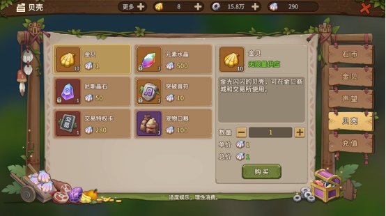 憑什么好評如潮， 《石器時(shí)代：覺醒》哪里做得好
