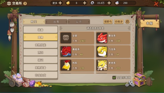 憑什么好評如潮， 《石器時(shí)代：覺醒》哪里做得好
