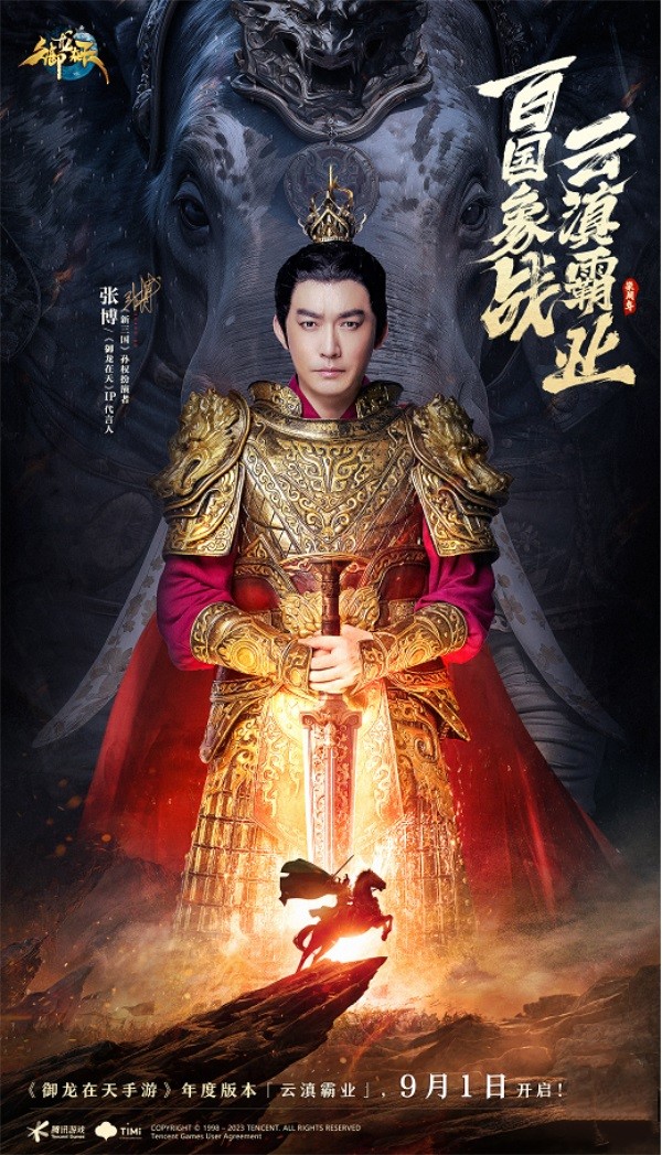 全新職業(yè)，空中國戰(zhàn)《御龍?jiān)谔臁纺甓劝姹爵咧苣晔⒌淞咙c(diǎn)