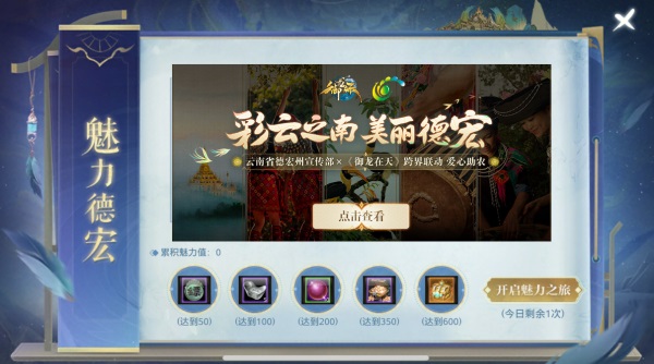 全新職業(yè)，空中國戰(zhàn)《御龍?jiān)谔臁纺甓劝姹爵咧苣晔⒌淞咙c(diǎn)
