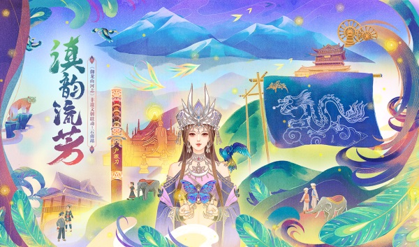 全新職業(yè)，空中國戰(zhàn)《御龍?jiān)谔臁纺甓劝姹爵咧苣晔⒌淞咙c(diǎn)