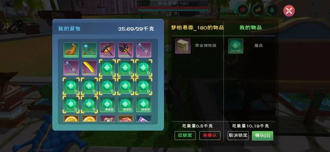 創(chuàng)造與魔法新手刷魔晶推薦