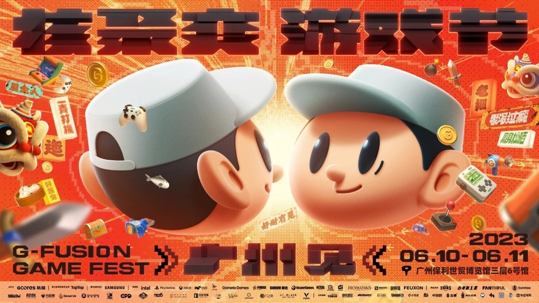 燃動全場 《坦克世界》&《戰(zhàn)艦世界》即將亮相2023核聚變