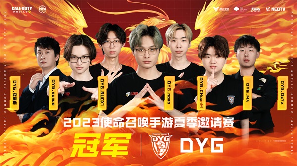 《使命召喚手游》電競全球化新進展，探索更多賽事全球化的可能