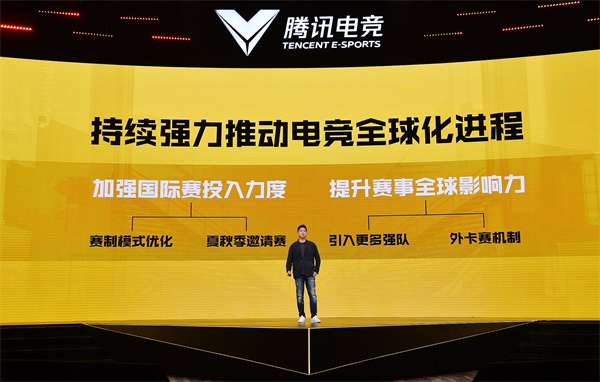 《使命召喚手游》電競全球化新進展，探索更多賽事全球化的可能