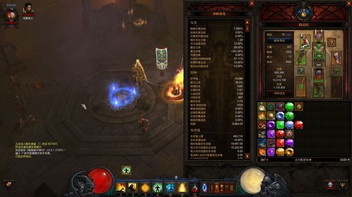 暗黑3武僧怎么增加幻身等級