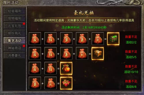《原始傳奇》神秘商店限時(shí)返場(chǎng)，凍魚(yú)武器再迎對(duì)手！