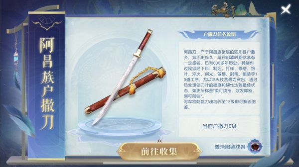 全新職業(yè)，空中國戰(zhàn)《御龍?jiān)谔臁纺甓劝姹爵咧苣晔⒌淞咙c(diǎn)