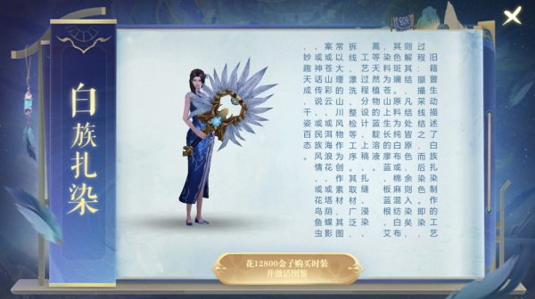 全新職業(yè)，空中國戰(zhàn)《御龍?jiān)谔臁纺甓劝姹爵咧苣晔⒌淞咙c(diǎn)