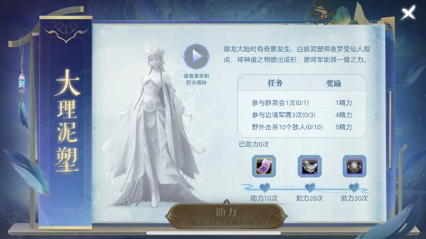 全新職業(yè)，空中國戰(zhàn)《御龍?jiān)谔臁纺甓劝姹爵咧苣晔⒌淞咙c(diǎn)