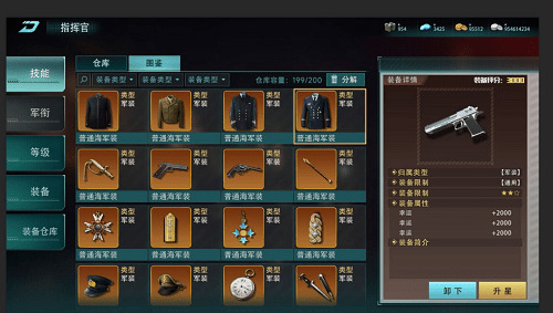 《巔峰戰(zhàn)艦》7月20日新版本—朱諾&部族