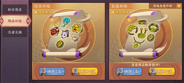 《火影忍者：忍者新世代》忍界遠征新賽季“夏日花紅”玩法攻略&路線推薦