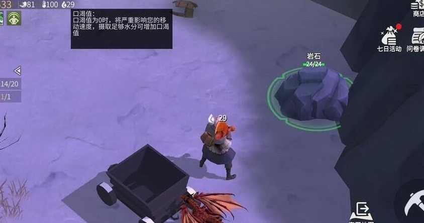 冰原守衛(wèi)者亞麻怎么獲得