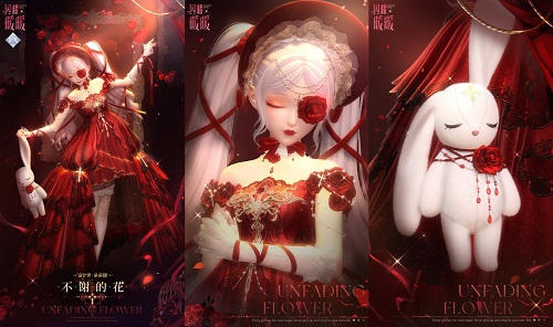 《閃耀暖暖》主題活動“舊神夢魘 星渚之望”開啟 “桃綻心憶”周年慶主題系列活動來襲