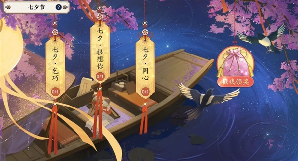天涯明月刀手游全新夏末版本8月18日即將來襲，爆料點我即看