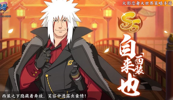 《火影忍者：忍者新世代》忍界遠征新賽季“夏日花紅”玩法攻略&路線推薦