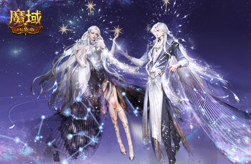 群星閃耀《魔域口袋版》新職業(yè)火爆上線 唯美外觀搶先曝光