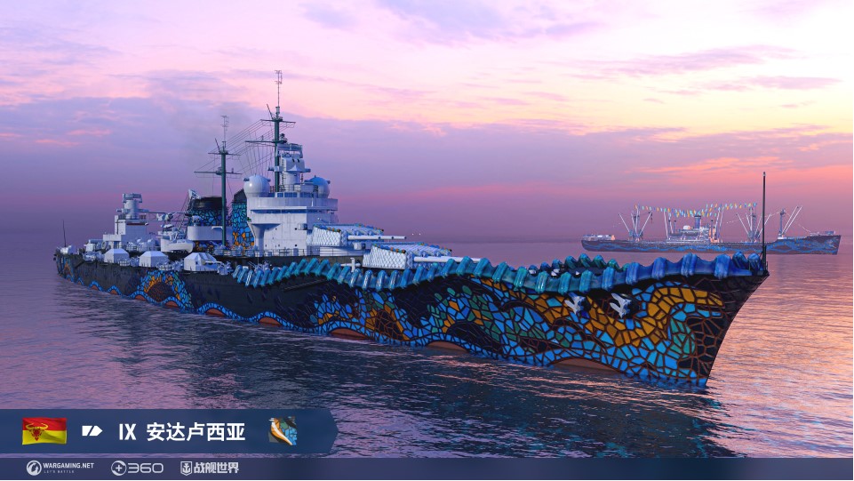 此身為艦聯(lián)動登場  《戰(zhàn)艦世界》全新版本即將來臨