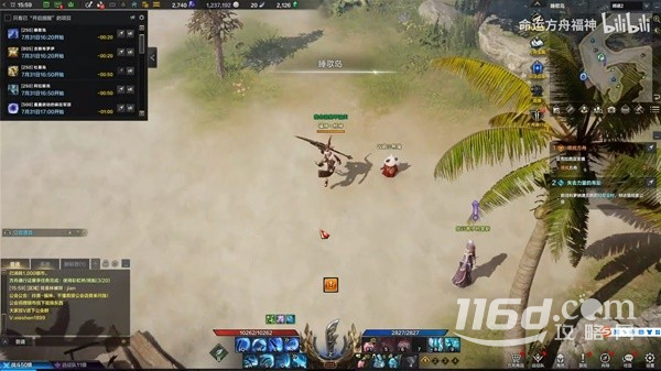 命運(yùn)方舟t2跑島前置任務(wù)介紹